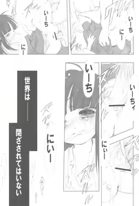 Page 25 of Tsurezuregusa - preview thumbnail
