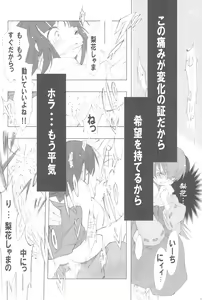 Page 26 of Tsurezuregusa - preview thumbnail