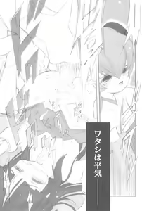 Page 27 of Tsurezuregusa - preview thumbnail