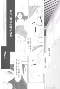 Page 28 of Tsurezuregusa - preview thumbnail