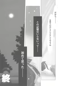 Page 29 of Tsurezuregusa - preview thumbnail
