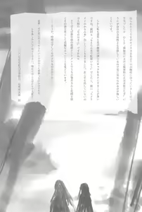 Page 31 of Tsurezuregusa - preview thumbnail