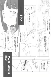 Page 7 of Tsurezuregusa - preview thumbnail