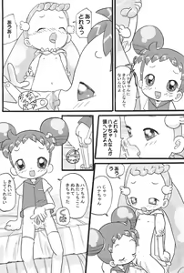 Page 8 of Mix Ribbon Vol.9 - preview thumbnail