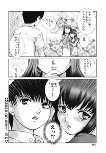 Page 115 of Mitsumete Iiyo - preview thumbnail