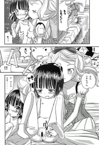 Page 24 of Mix Ribbon 19 - preview thumbnail