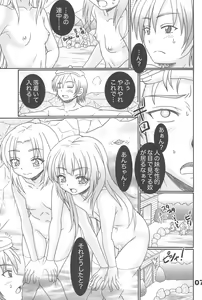 Page 7 of Imouto-tachi wa Asoko ga Setsunai - preview thumbnail