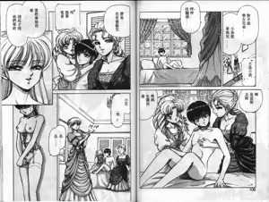 Page 52 of Service Game | 服務遊戲 - preview thumbnail