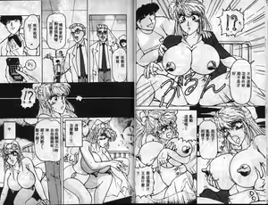 Page 26 of UP Up E-cup - preview thumbnail