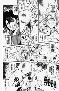 Page 106 of 淫兄蕩妹 - preview thumbnail