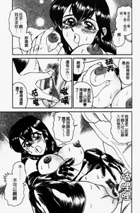 Page 31 of 淫兄蕩妹 - preview thumbnail