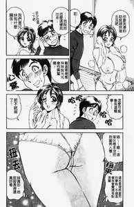 Page 72 of 淫兄蕩妹 - preview thumbnail