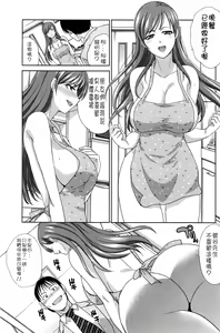 Page 5 of Bousou Lady - preview thumbnail