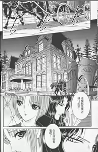 Page 18 of Sade - preview thumbnail