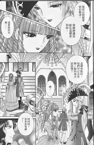 Page 29 of Sade - preview thumbnail