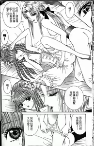 Page 38 of Sade - preview thumbnail