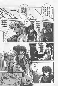 Page 151 of Koakuma Hihoukan - preview thumbnail