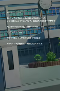 Page 16 of Kanojo o Kako de Muriyari Tanetsuke! - preview thumbnail