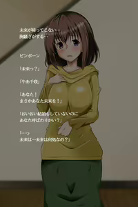 Page 42 of Kanojo o Kako de Muriyari Tanetsuke! - preview thumbnail