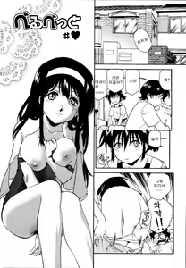 Page 126 of Meshiagare - It can have - preview thumbnail