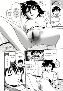 Page 127 of Meshiagare - It can have - preview thumbnail