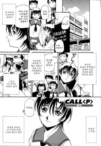 Page 156 of Meshiagare - It can have - preview thumbnail
