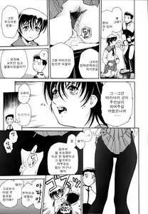 Page 160 of Meshiagare - It can have - preview thumbnail