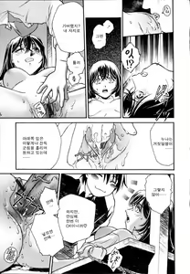 Page 16 of Meshiagare - It can have - preview thumbnail