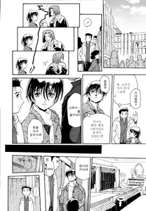Page 161 of Meshiagare - It can have - preview thumbnail