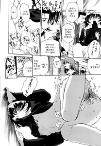 Page 164 of Meshiagare - It can have - preview thumbnail