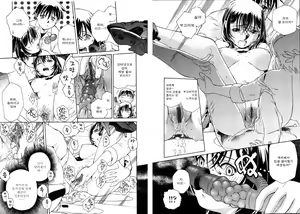 Page 32 of Meshiagare - It can have - preview thumbnail