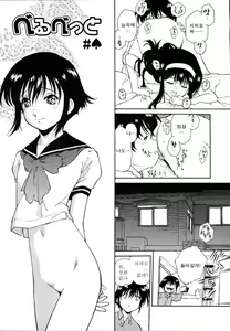 Page 93 of Meshiagare - It can have - preview thumbnail