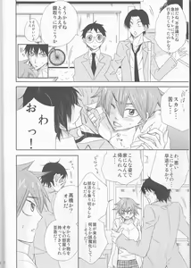 Page 8 of Naruko to Usagi - preview thumbnail