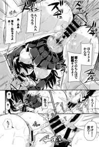 Page 143 of COMIC BAVEL 2016-06 - preview thumbnail