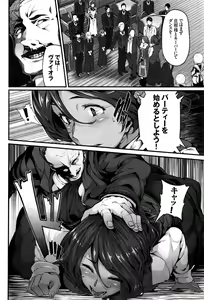 Page 21 of COMIC BAVEL 2016-06 - preview thumbnail