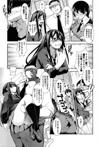 Page 298 of COMIC BAVEL 2016-06 - preview thumbnail