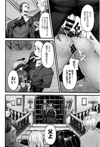 Page 33 of COMIC BAVEL 2016-06 - preview thumbnail