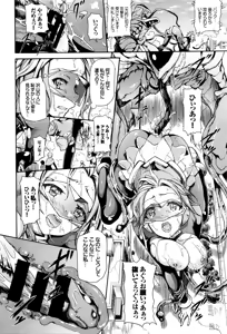 Page 335 of COMIC BAVEL 2016-06 - preview thumbnail