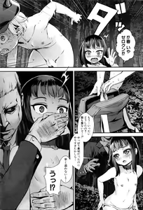 Page 190 of COMIC MILF 2016-06 Vol. 30 - preview thumbnail
