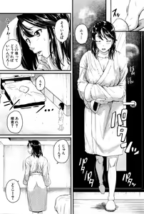 Page 103 of COMIC Shingeki 2016-06 - preview thumbnail