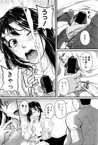 Page 109 of COMIC Shingeki 2016-06 - preview thumbnail