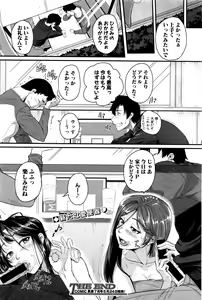 Page 125 of COMIC Shingeki 2016-06 - preview thumbnail