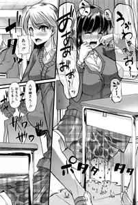 Page 132 of COMIC Shingeki 2016-06 - preview thumbnail