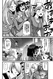 Page 133 of COMIC Shingeki 2016-06 - preview thumbnail