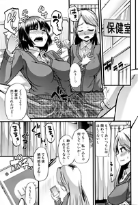 Page 134 of COMIC Shingeki 2016-06 - preview thumbnail