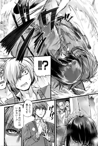 Page 141 of COMIC Shingeki 2016-06 - preview thumbnail