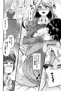 Page 145 of COMIC Shingeki 2016-06 - preview thumbnail
