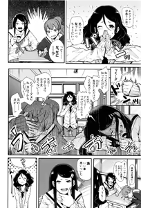 Page 201 of COMIC Shingeki 2016-06 - preview thumbnail