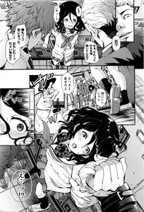Page 204 of COMIC Shingeki 2016-06 - preview thumbnail