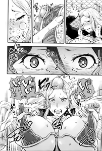 Page 213 of COMIC Shingeki 2016-06 - preview thumbnail